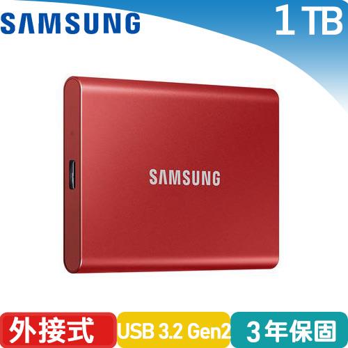 Samsung 三星 T7 外接式SSD固態硬碟 1TB 紅原價 4350 【現省 1462】