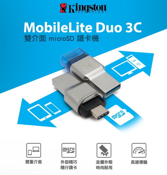 金士頓 ML3C Type-C USB 3.1 MICRO SD 讀卡機 Kingston product thumbnail 2