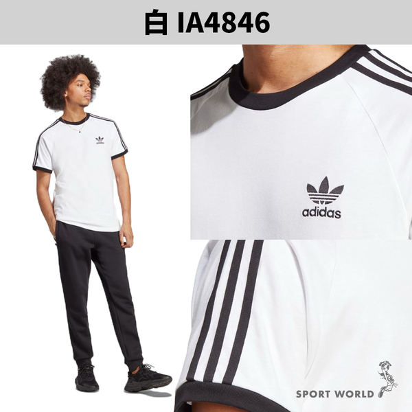 Adidas 男裝 短袖上衣 修身 純棉 黑/白【運動世界】IA4845/IA4846 product thumbnail 6