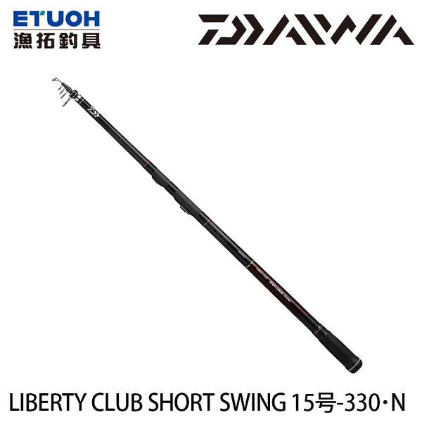 daiwa 釣竿300 - FindPrice 價格網2023年8月精選購物推薦