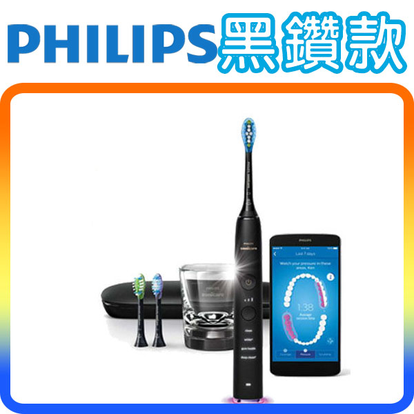 《黑鑽款》Philips Sonicare HX9903 /12 飛利浦 鑽石機 音波震動電動牙刷