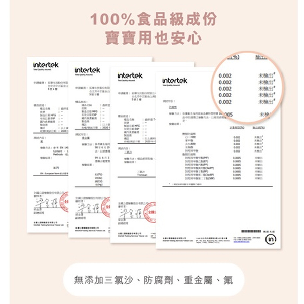 齒妍堂 Lab 52 含鈣健齒噴霧 20ml 兒童護齒噴劑 Plus 口腔噴霧劑 兒童 口腔噴護劑 4716 product thumbnail 8