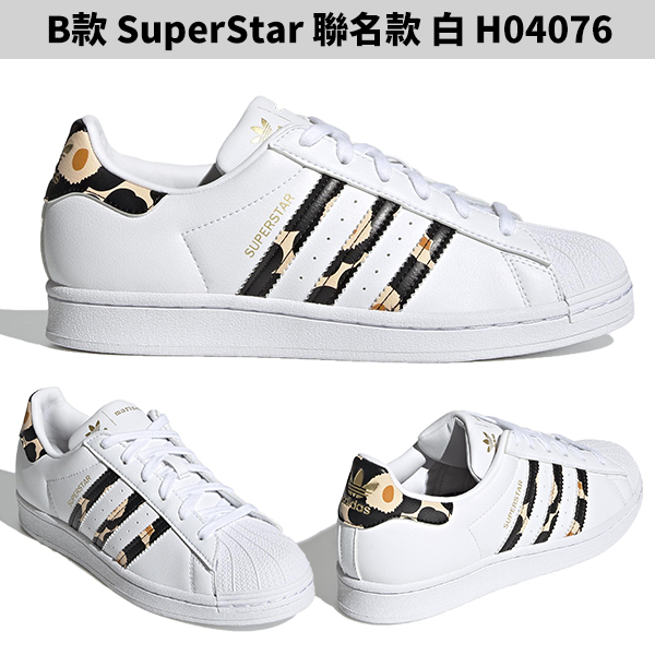 Adidas 男鞋 女鞋 休閒鞋 多款任選 FV3452/H04076/H05108/GX5061/GX3499/FY7757/FW3553/GX3623 product thumbnail 4