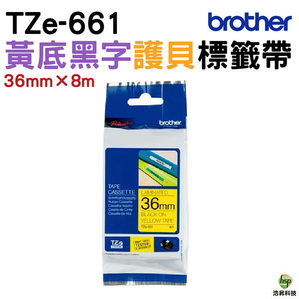 Brother TZe-661 護貝標籤帶 36mm 黃底黑字 適用PT-P910BT PT-P950W PT-P900 PT-E850TKW PT-E800T