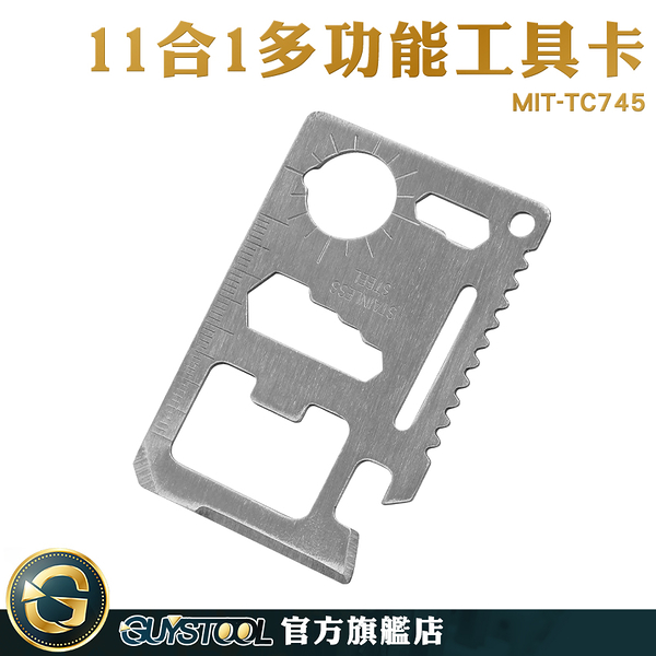 GUYSTOOL 讓生活更有趣 工具卡片 開罐器 萬用工具卡 MIT-TC745 禮品 皮夾卡片刀 螺絲刀