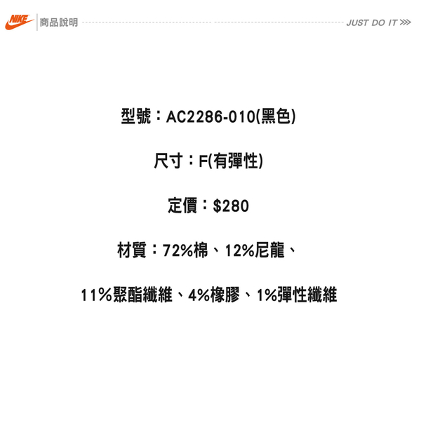 2對 NIKE 黑色 運動腕帶 護具 護腕 健身 籃球 網球 羽球 潮流 吸濕排汗 SWOOSH AC2286-010 product thumbnail 9