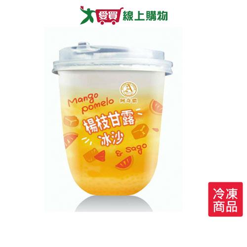 阿奇儂惹火冰沙-楊枝甘露290G【愛買冷凍】