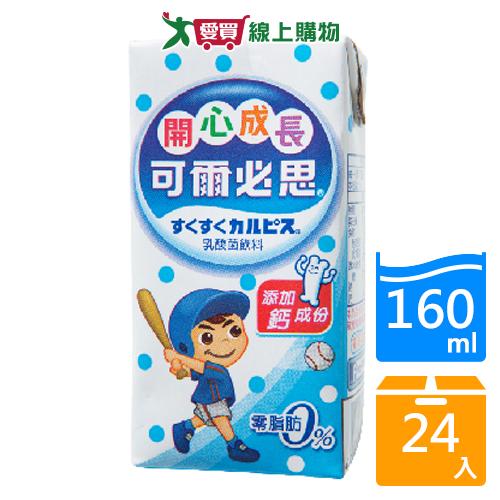 可爾必思乳酸菌飲料160ml x24入　【愛買】