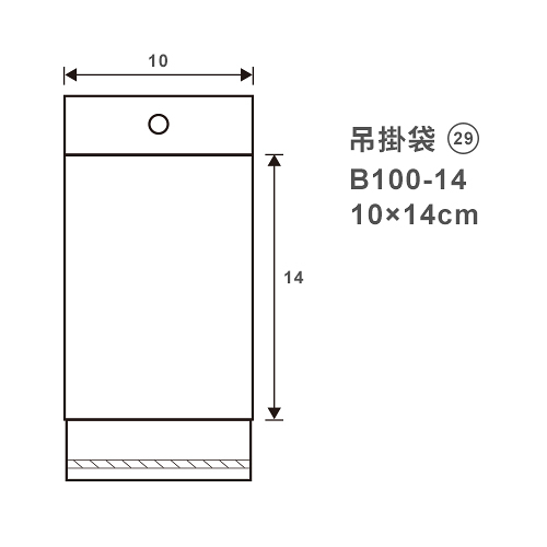 Herwood 鶴屋牌 吊式OPP自黏袋 (29) 10x14cm 100入
