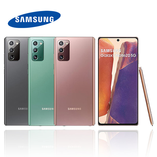 全新Samsung Galaxy Note 20 5G (8G/256G)雙卡雙待 6.7吋 SM-N9810BRI 支援悠遊卡三星Pay