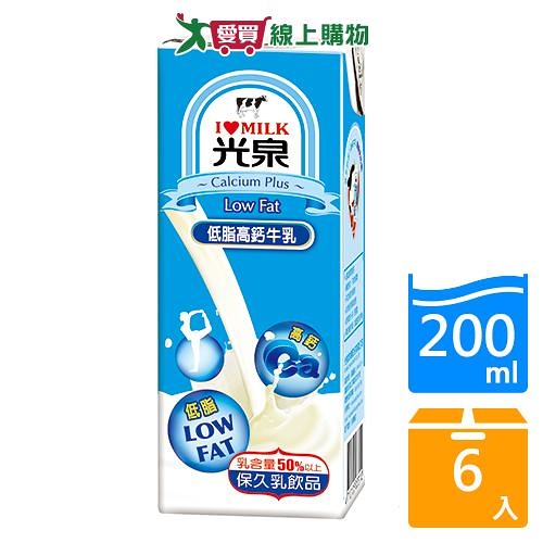 光泉低脂高鈣牛乳200mlx6入【愛買】