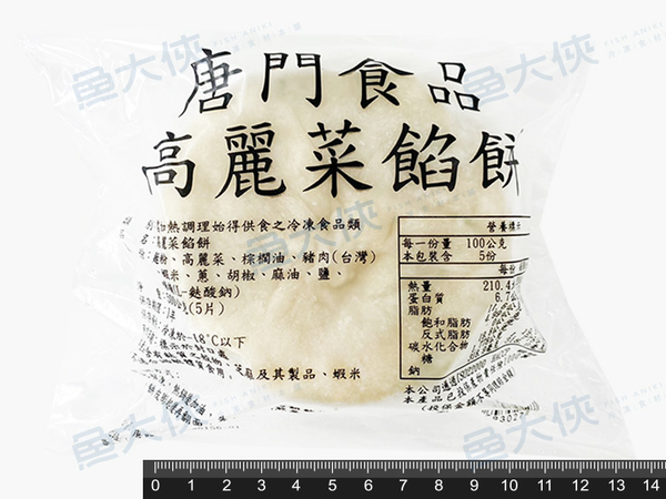 唐門老爹-高麗菜餡餅(5片/500g/包)-1J1B【魚大俠】FF885 product thumbnail 2