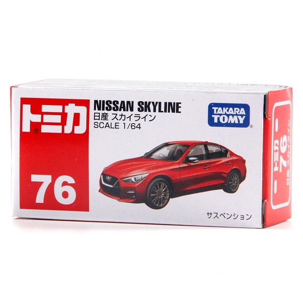 【震撼精品百貨】 TOMICA多美~TOMICA 多美小汽車NO.076 日產SKYLINE*15827 product thumbnail 2