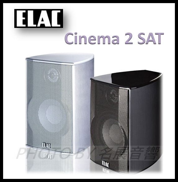 【名展影音】 德國原裝進口 ELAC Cinema 2 SAT 高音質環繞喇叭 / 支 另有Cinema 24 CM中置