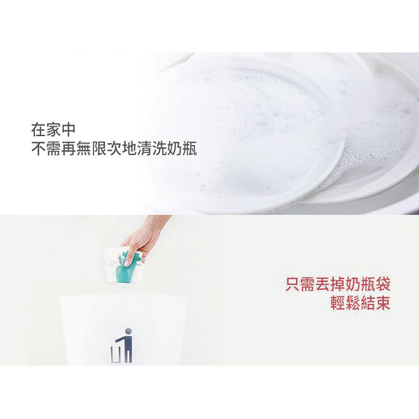 韓國 MOTHER-K 拋棄式奶瓶-奶嘴需另購(三款可選) product thumbnail 6