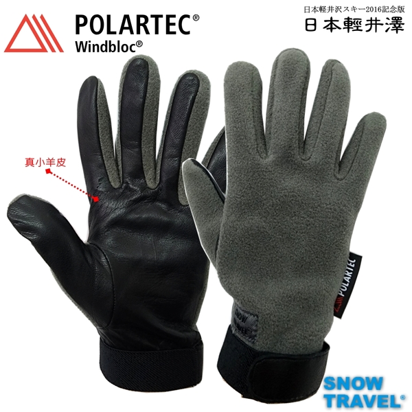 【SNOW TRAVEL】AR-49 軍用POLARTAC-WINDBLOC防風防寒超保暖薄型手套 product thumbnail 5