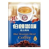 金車 伯朗咖啡-三合一藍山風味 (15gX30包入)/袋【康鄰超市】