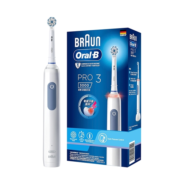 【德國百靈Oral-B】PRO3 PRO3000B PRO3000 3D電動牙刷 (經典藍)