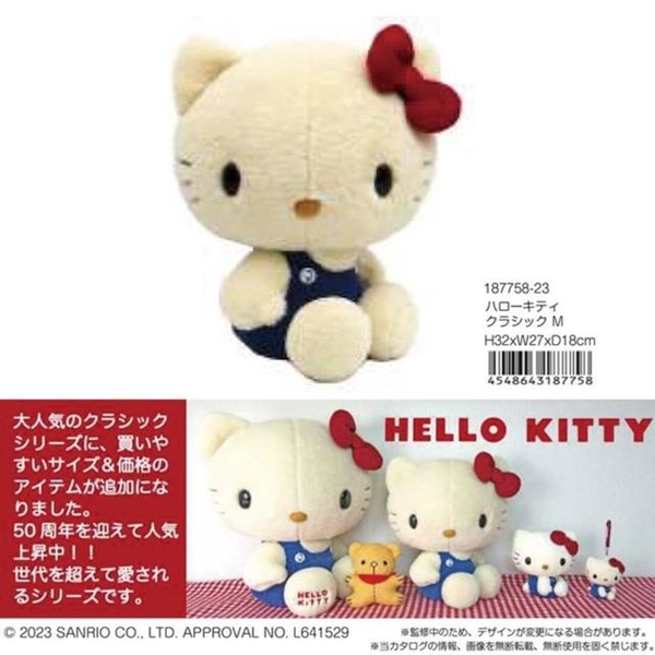 小禮堂 Hello Kitty 絨毛玩偶娃娃M (復古系列) product thumbnail 2