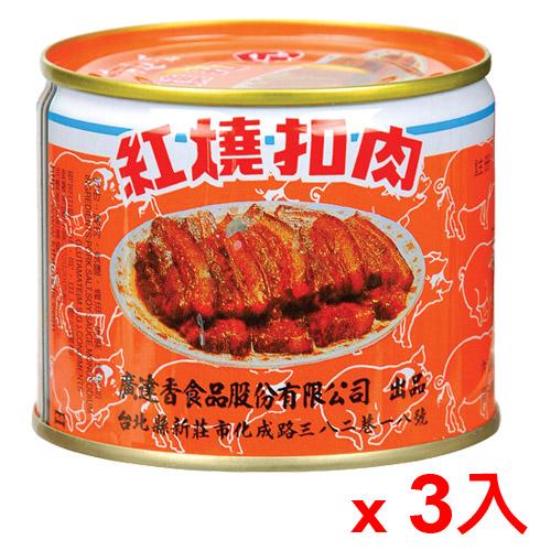 廣達香扣肉210g X3入【愛買】 product thumbnail 2