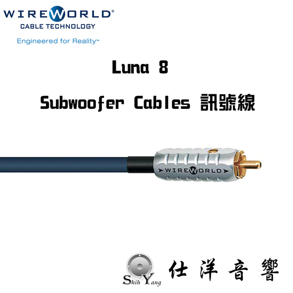 Wireworld 美國 LUNA 8 重低音訊號線 單端RCA線 6米 無氧銅線材 鍍金銀端子 公司貨