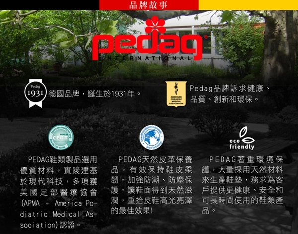 糊塗鞋匠 優質鞋材 P40 德國Pedag馬鬃鞋油刷 1支 上油刷 清潔刷 拋光刷 長柄馬毛刷 product thumbnail 11