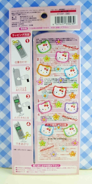 【震撼精品百貨】Hello Kitty 凱蒂貓~KITTY貼紙-收縮保護膜-櫻桃花 product thumbnail 4