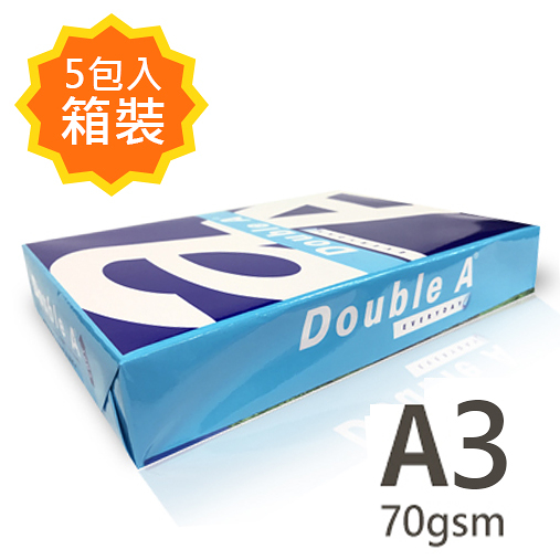 Double A A3 70gsm 雷射噴墨白色影印紙500張入 X 5包入箱裝 (NOD)