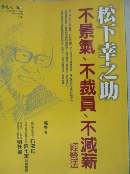 松下 優惠推薦 21年11月 Yahoo奇摩超級商城