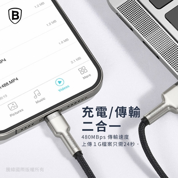 Baseus倍思 鋁合金卡福樂 for iPhone/iPad Lightning(2.4A)充電傳輸線-100cm product thumbnail 8
