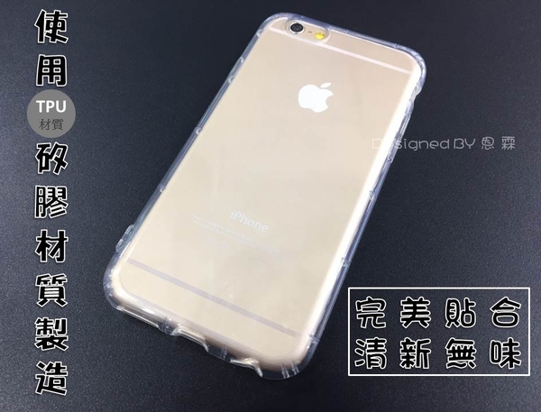 『氣墊防摔殼』蘋果 iPhone SE iPhone SE2 (2020) 透明軟殼套 空壓殼 背殼套 背蓋 保護套 手機殼