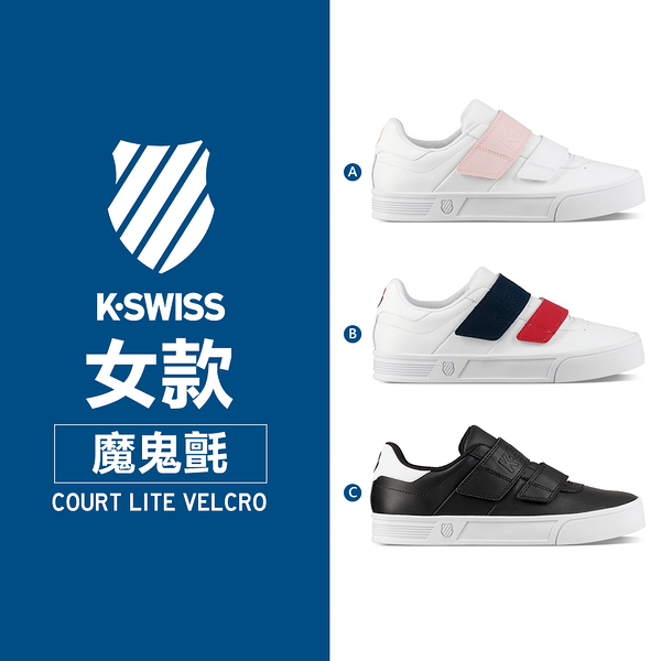 k swiss velcro