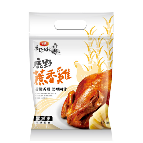 大成鹿野蔗香雞1.3KG/隻【愛買冷凍】 product thumbnail 2