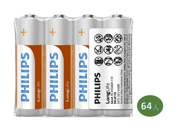 PHILIPS 飛利浦 3號AA碳鋅電池 (4顆*16組) 64入 (熱縮)