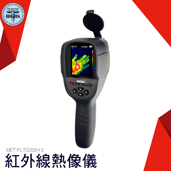 MET-FLTG300+2 紅外線熱像儀 解析度220*160 3.2吋螢幕 溫度槍 利器五金 product thumbnail 3