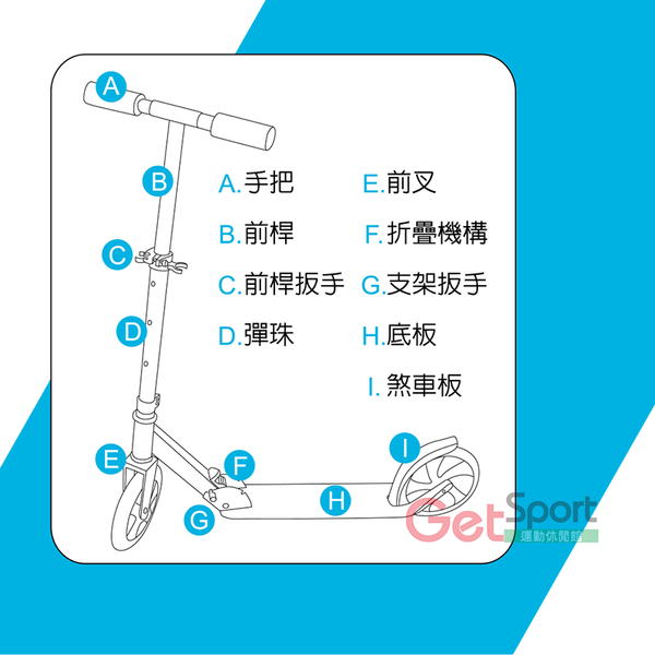 成功牌摺疊輕巧滑板車(摺疊車/代步車/scooter/運動車/PU輪/開學) product thumbnail 7