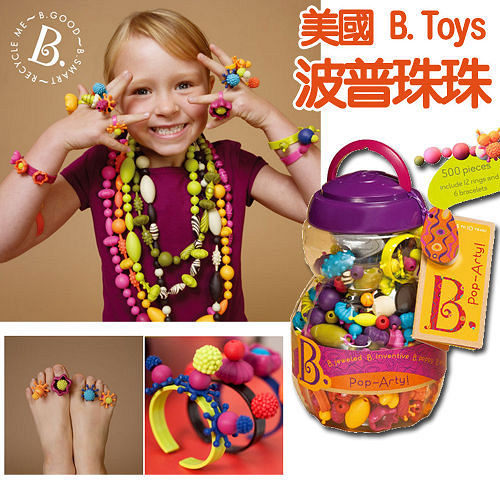 美國 B.TOYS 波普珠珠 product thumbnail 2