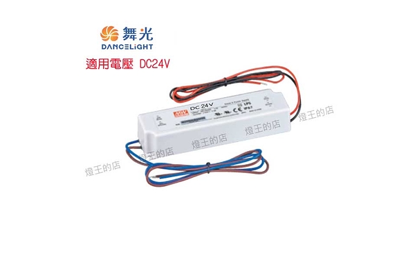 【燈王的店】明緯LED 100W 防水驅動器 DC24V 室外室內通用 (全電壓) BF-LED100WO-24V