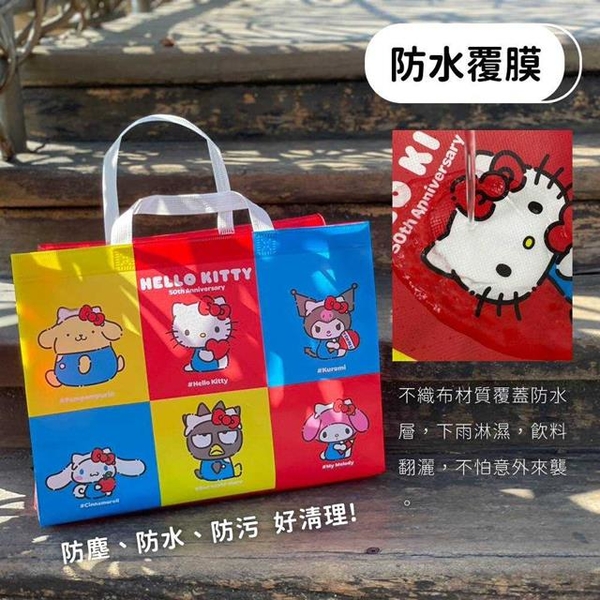 小禮堂 Hello Kitty 50週年紀念 不織布購物袋 product thumbnail 4