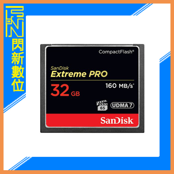 SanDisk Extreme PRO CF 32GB/32G 160MB/s 記憶卡(公司貨) | 其他相機