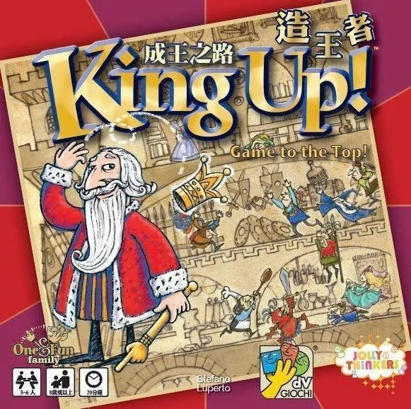 『高雄龐奇桌遊』 King Up 造王者 (封王) 繁體中文版 正版桌上遊戲專賣店