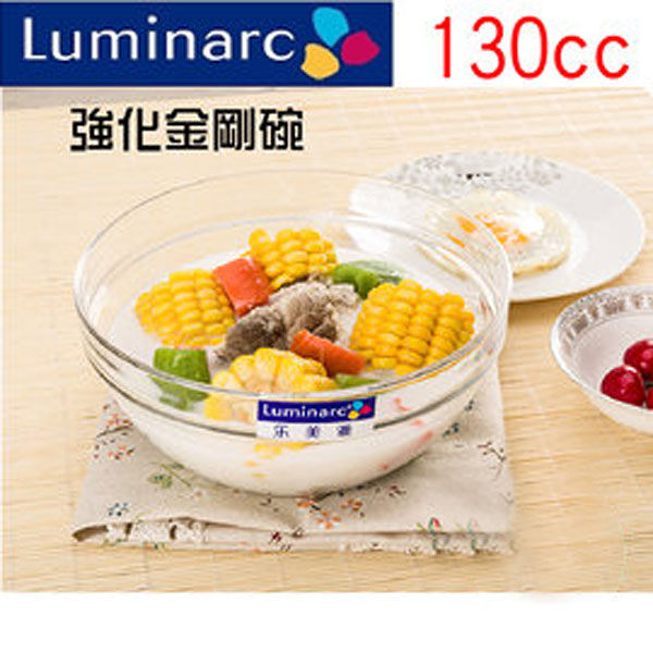 【Luminarc 樂美雅】強化玻璃金剛碗沙拉碗 強化透明金剛碗 玻璃碗 沙拉碗 強化玻璃 130cc