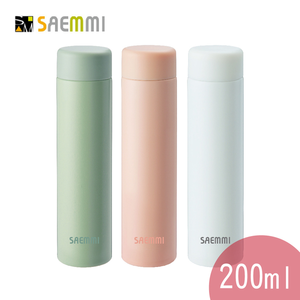 SAEMMI 304輕量真空口袋保溫杯200ml SM-A3-200A