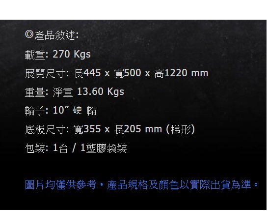 [家事達] 台灣GTMH- HT-40763-R02 氣體鋼瓶手推車(10"輪) 特價 可以載氣瓶 /瓦斯桶/筒狀產品都適用 product thumbnail 3