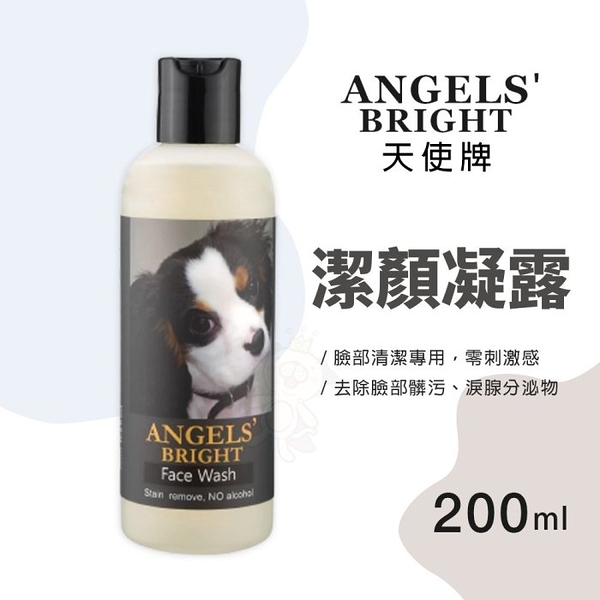 ANGELS’BRIGHT 天使潔顏凝露 200ml 淚痕 寵物用洗面乳『寵喵樂旗艦店』