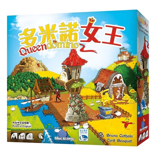 『高雄龐奇桌遊』 多米諾女王 QUEENDOMINO 繁體中文版 正版桌上遊戲專賣店