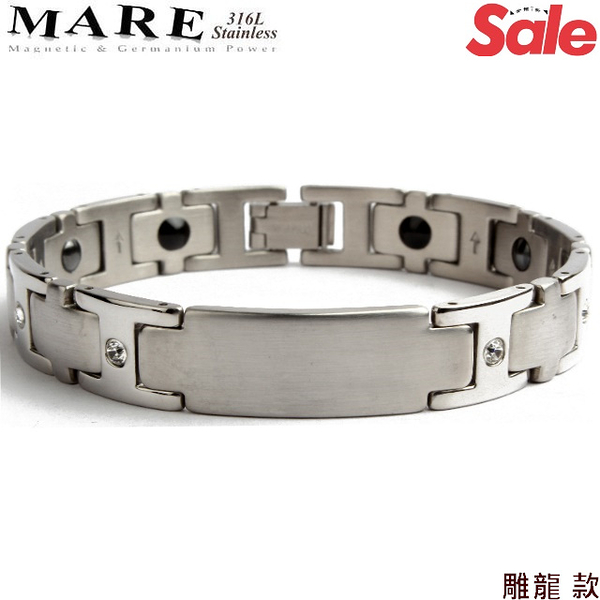 【MARE-316L白鋼】系列： 雕龍 款