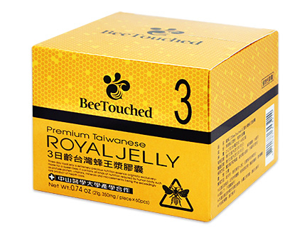 蜜蜂工坊 3日齡台灣蜂王漿膠囊(60粒)3盒組加贈3包蜂蜜 product thumbnail 2