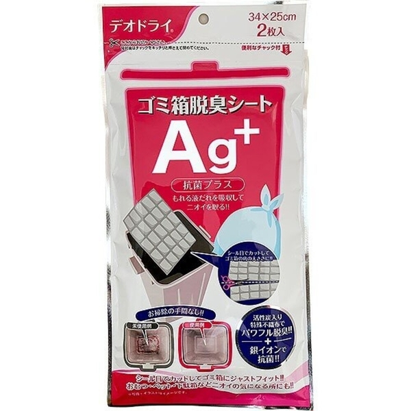 日本製 Ag+除臭片 除臭 去除異味 活性炭 清潔異味 抗菌 銀離子 垃圾桶 尿布 鞋架 日本製 除臭片 Ag+ product thumbnail 2