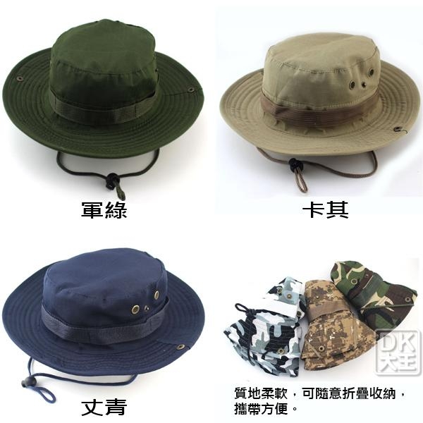 BOONIE 迷彩奔尼帽 漁夫帽 海灘帽 登山軍事帽子【DK大王】 product thumbnail 3